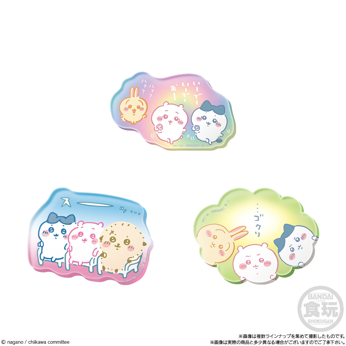 Chiikawa Chara Magnets Blind pack - Higoods