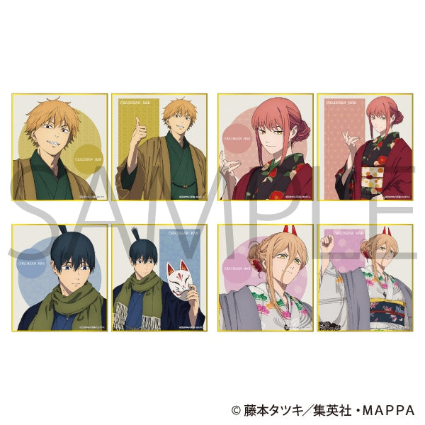 Chainsaw Man Mini Colored Paper Collection / Kimono - Higoods