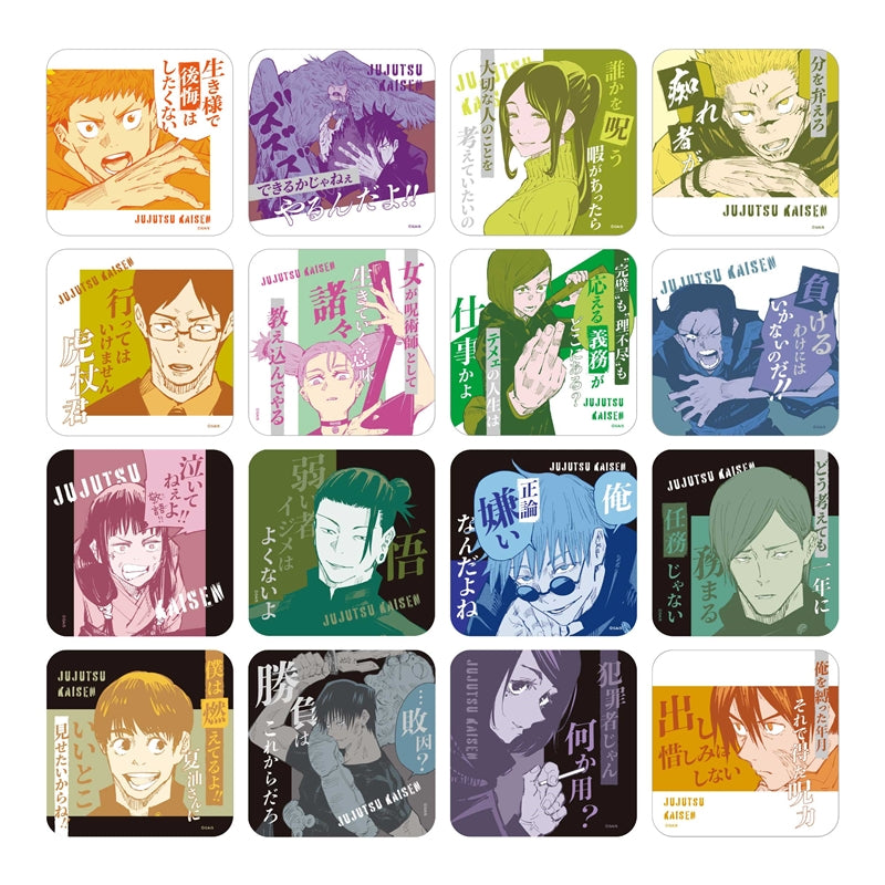 Jujutsu Kaisen Art Coaster (R) Vol. 3 All Types Set Blind pack - Higoods