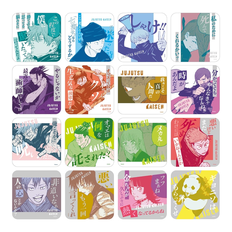 Jujutsu Kaisen Art Coaster (R) Vol. 3 All Types Set Blind pack - Higoods