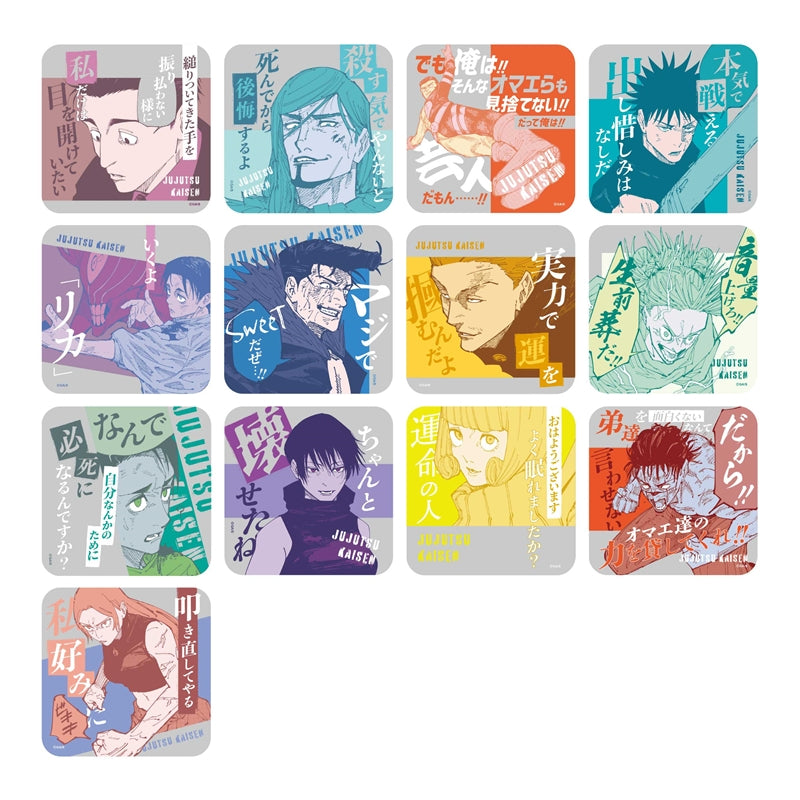 Jujutsu Kaisen Art Coaster (R) Vol. 3 All Types Set Blind pack - Higoods