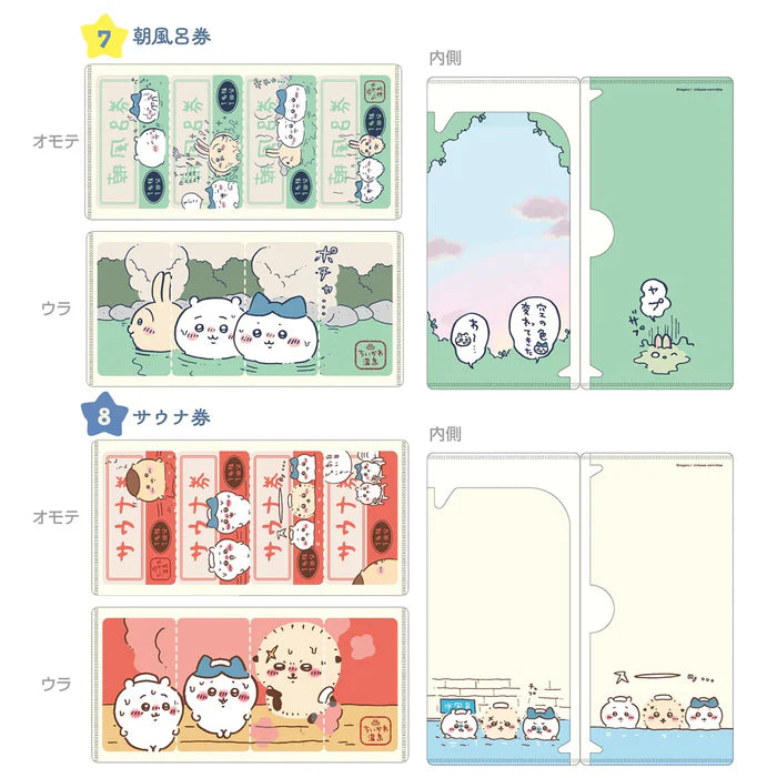 Chiikawa mitamemo ticket file Blind pack - Higoods