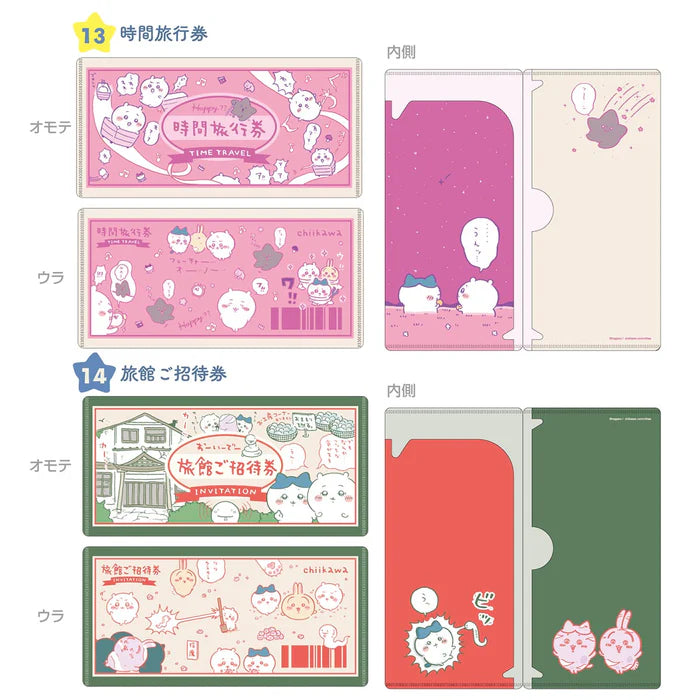 Chiikawa mitamemo ticket file Blind pack - Higoods