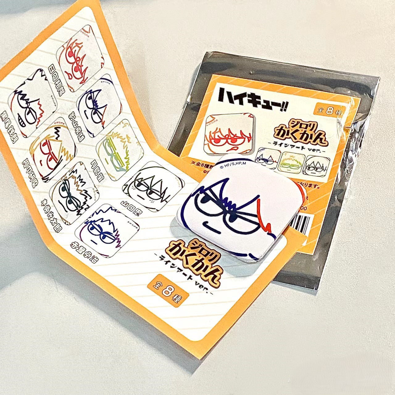 Haikyu!!︎ Jilori Kakukan Line Art ver. - Higoods