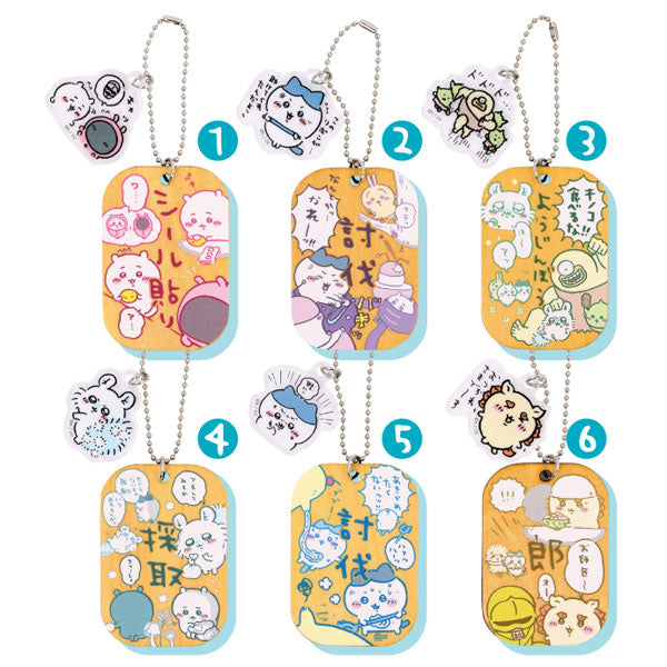 Chiikawa Labor Plate Key Chain 2 - Higoods