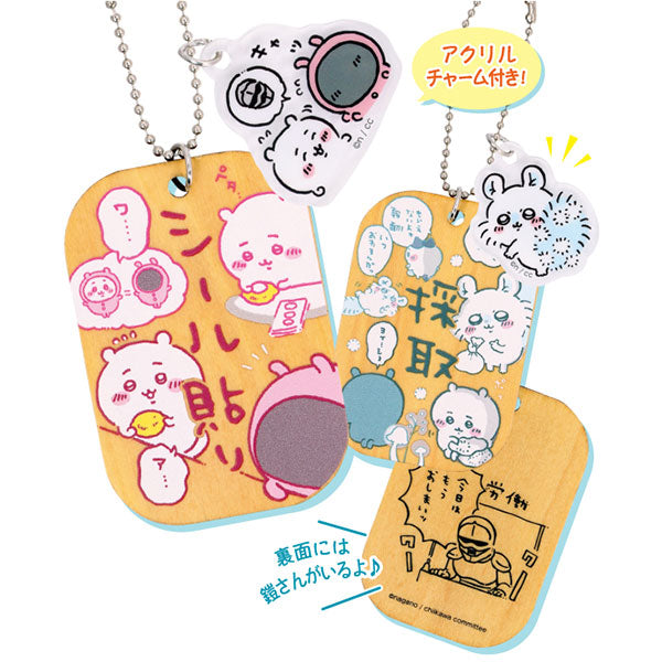 Chiikawa Labor Plate Key Chain 2 - Higoods