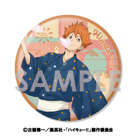 Haikyu!! Trading BIG Can Badge - Yukata version Blind box - Higoods