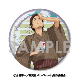 Haikyu!! Trading BIG Can Badge - Yukata version Blind box - Higoods