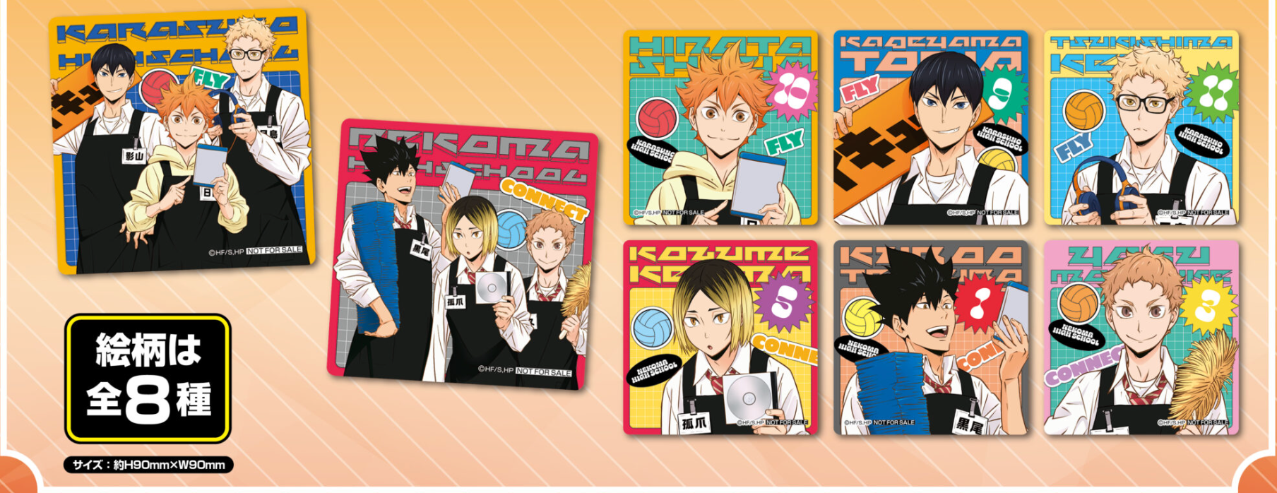Haikyu!! Tower Records Cafe Art Coat Collection Blind pack - Higoods