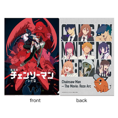 Chainsaw Man: Reze Clear File Set